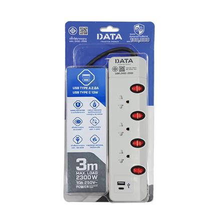รางปลั๊กไฟ 3 ช่อง 4 สวิตช์ 2 USB DATA HMW4236 3 ม. สีเทา_2