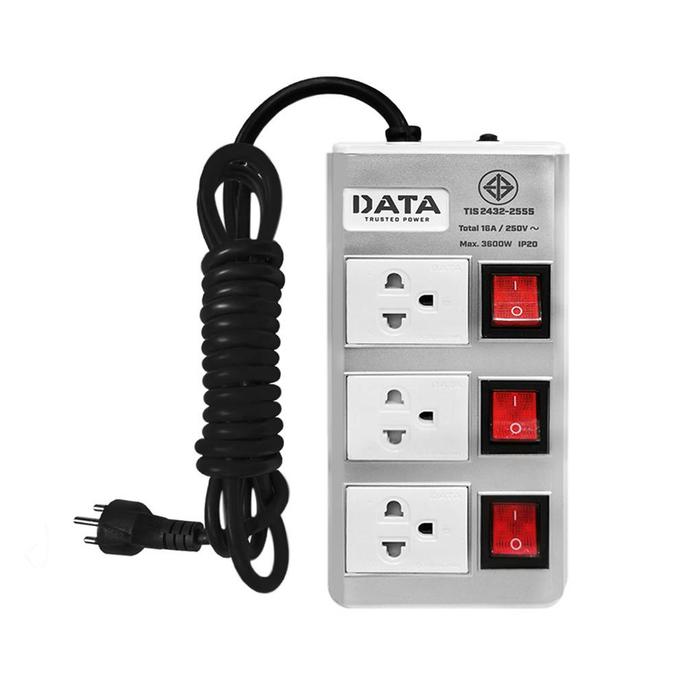 รางปลั๊กไฟ 3ช่อง 3สวิตช์ DATA HMDW3656 16 แอมป์ 3 ม. สีเงิน