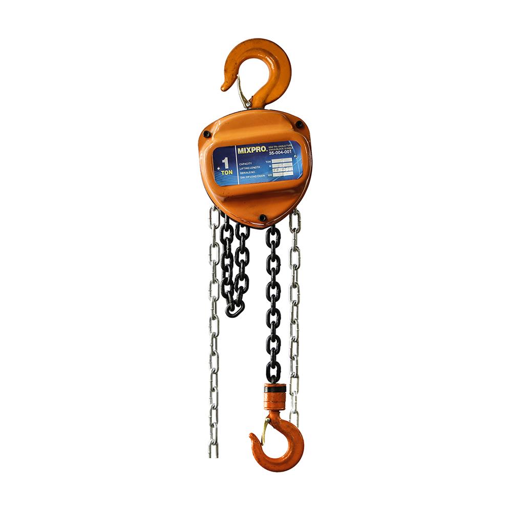 รอกโซ่เดี่ยว MIXPRO 1 ตัน x 3 ม.