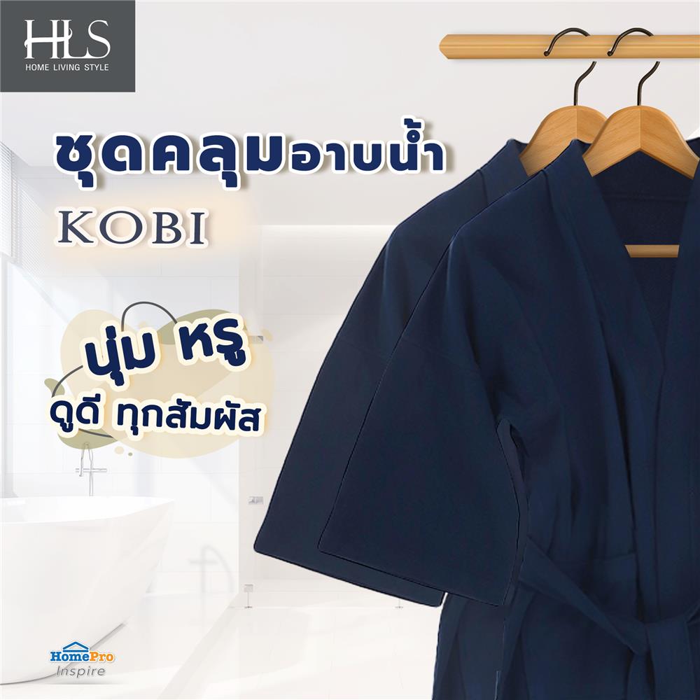 ชุดคลุมอาบน้ำ HOME LIVING STYLE KOBI สีกรมท่า