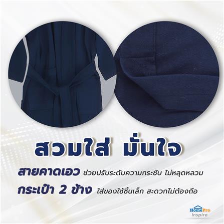 ชุดคลุมอาบน้ำ HOME LIVING STYLE KOBI สีกรมท่า_6