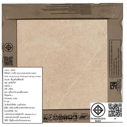 กระเบื้องพื้นพอร์ซเลน  16x16 นิ้ว COTTO เวนอม เบจ PM 0.96M2_6