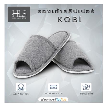 รองเท้าสลิปเปอร์ HOME LIVING STYLE KOBI สีเทา_7