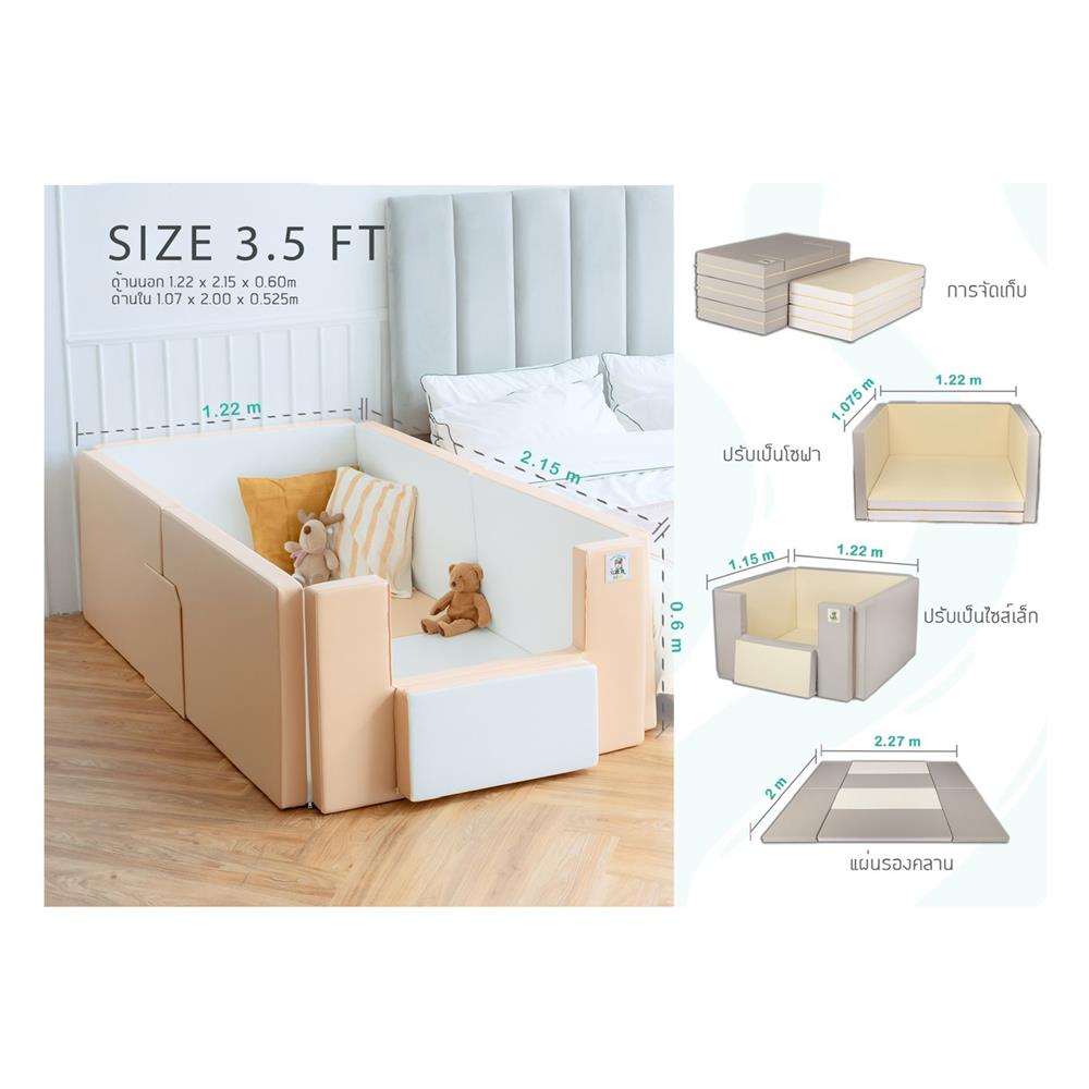 คอกกั้นเด็ก GEKO 3.5 ฟุต หนัง PU สีเทา/ขาว