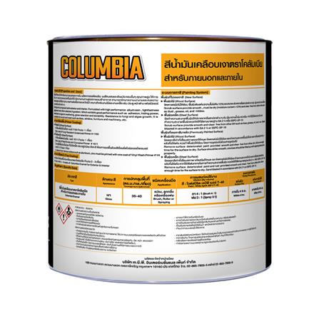 สีน้ำมันเคลือบเงา JBP COLUMBIA 2315 สีน้ำตาล 1 แกลลอน_1