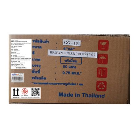 กระเบื้อง 4x4 นิ้ว KENZAI แกรไนท์จี บราวน์ชูก้า 60P_2