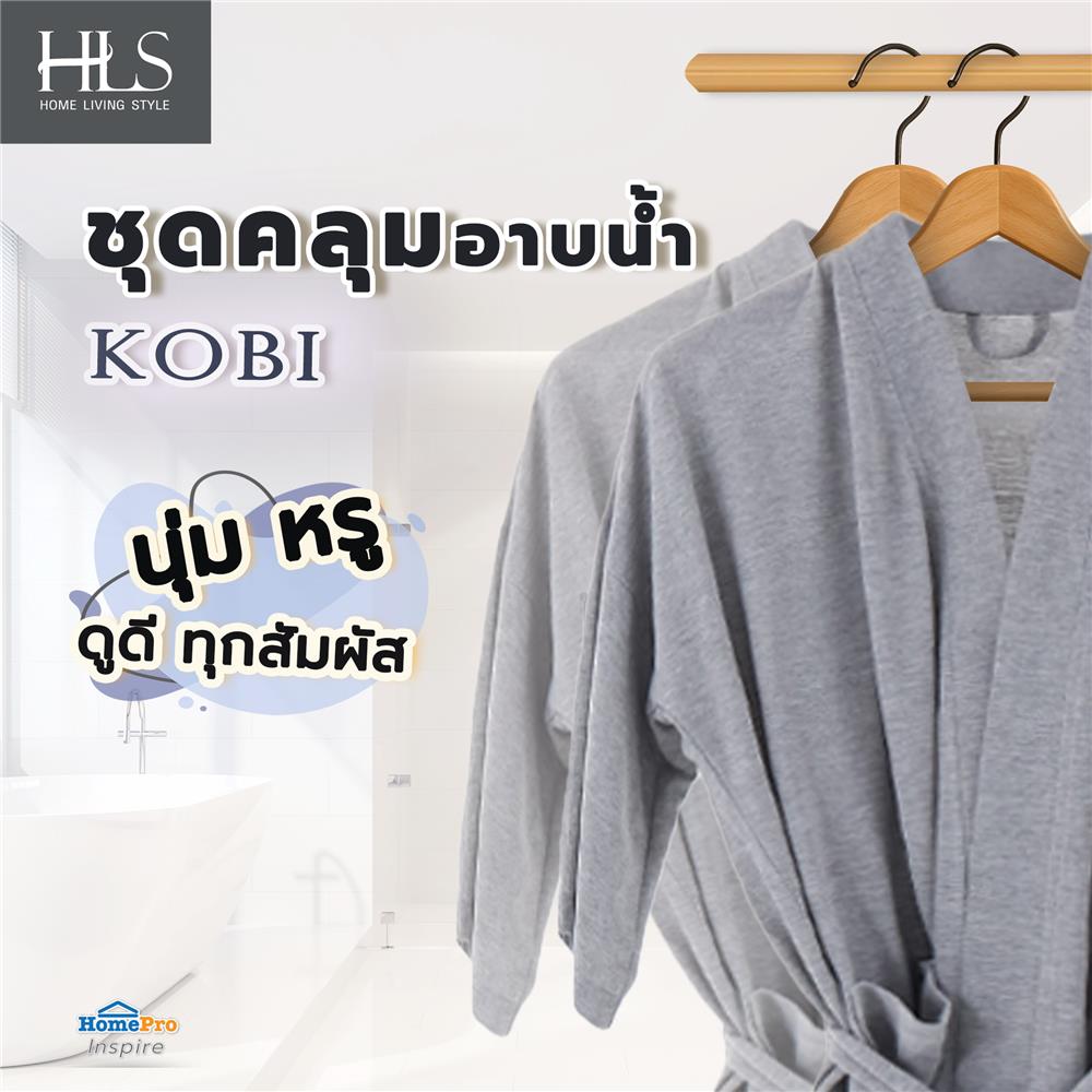 ชุดคลุมอาบน้ำ HOME LIVING STYLE KOBI สีเทา