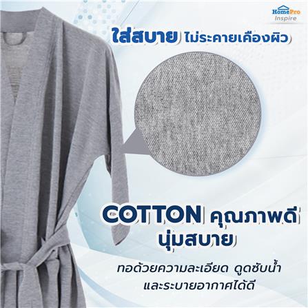 ชุดคลุมอาบน้ำ HOME LIVING STYLE KOBI สีเทา_5
