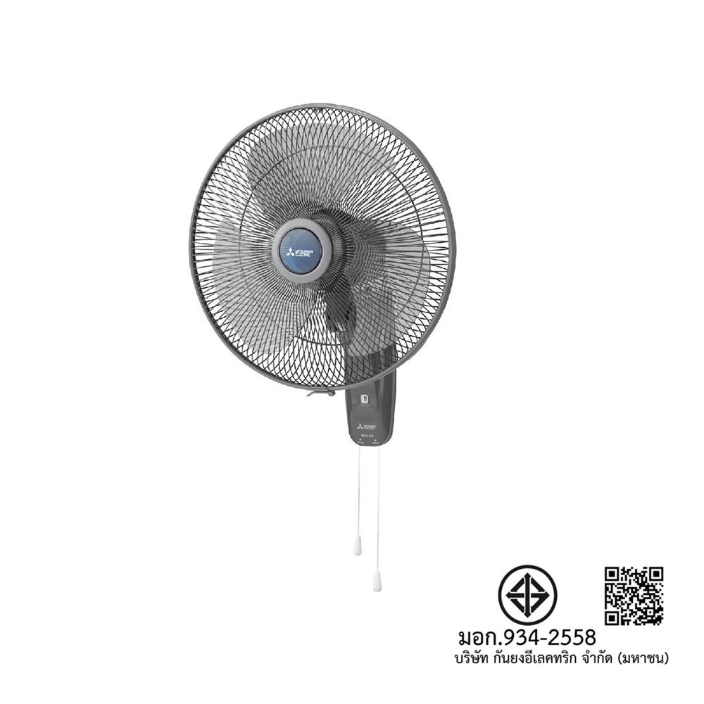 พัดลมติดผนัง 16 นิ้ว MITSUBISHI W16-GA CY-GY สีเทา