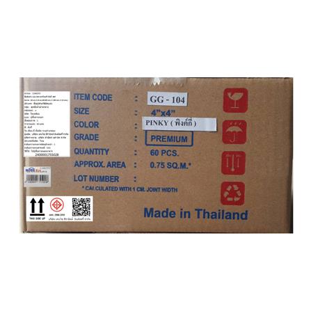 กระเบื้อง 4x4 นิ้ว KENZAI แกรไนท์จี พิ้งกี้ 60P_2