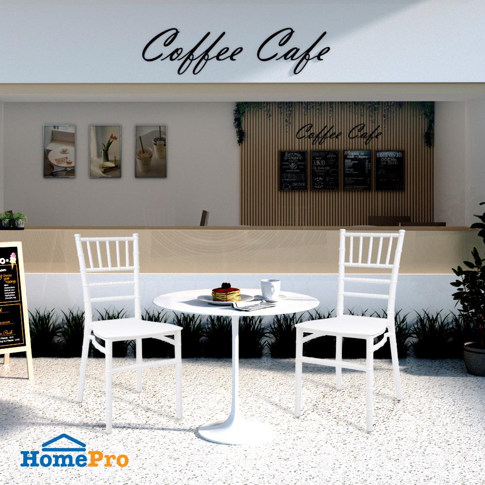 เก้าอี้พลาสติก PP SPRING WEDDING สีขาว