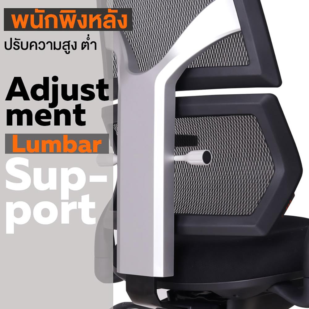 เก้าอี้สำนักงาน ERGOTREND MALMO สีดำ