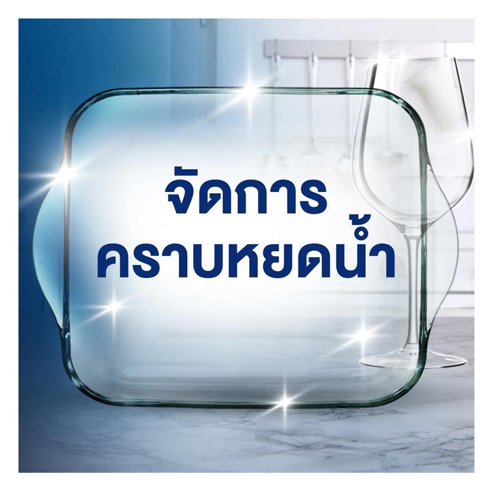 น้ำยาล้างจานแวววาว สำหรับเครื่องล้างจาน FINISH RINSE AID 500 มล.