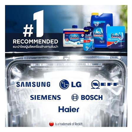 น้ำยาล้างจานแวววาว สำหรับเครื่องล้างจาน FINISH RINSE AID 500 มล._6