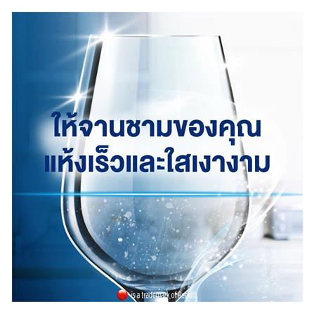 น้ำยาล้างจานแวววาว สำหรับเครื่องล้างจาน FINISH RINSE AID 500 มล._7
