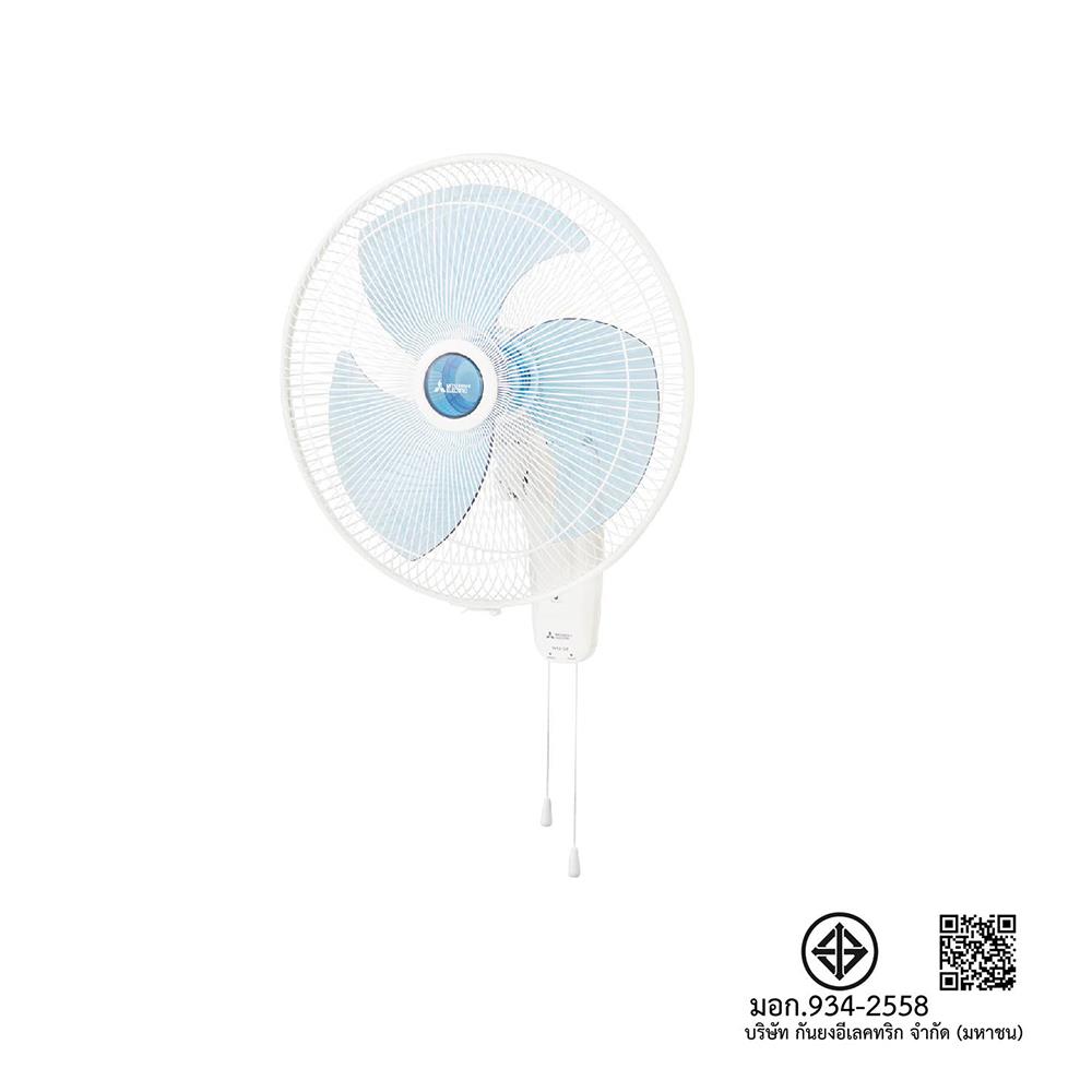 พัดลมติดผนัง 18 นิ้ว MITSUBISHI W18-GA BL สีฟ้า