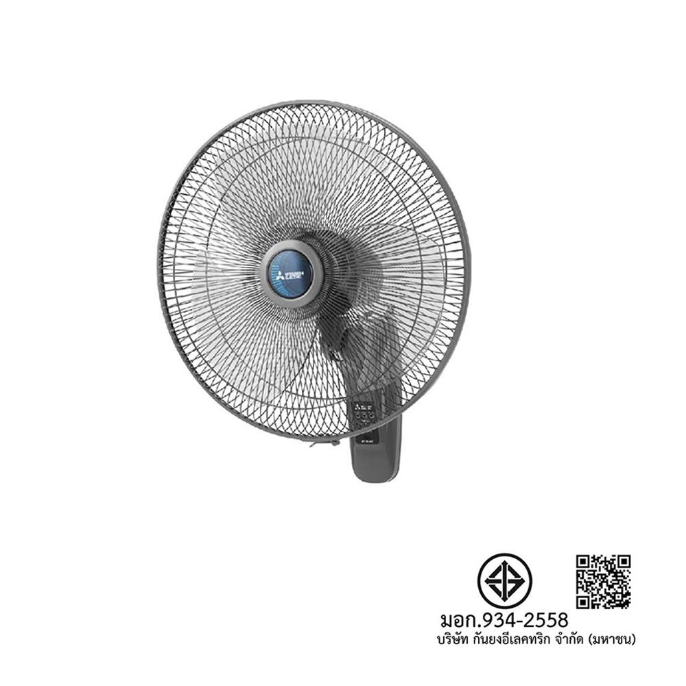 พัดลมติดผนัง 18 นิ้ว MITSUBISHI W18-RA CY-GY สีเทา