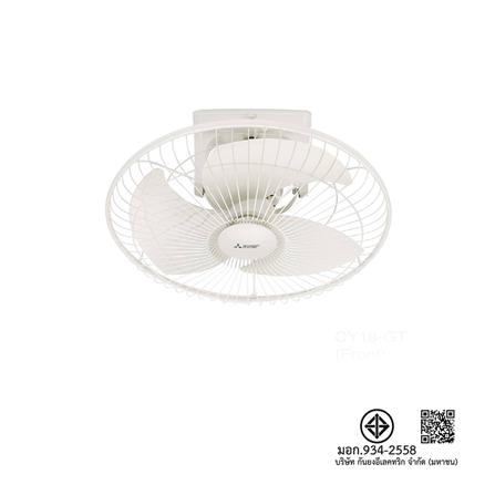 พัดลมติดเพดาน 16 นิ้ว MITSUBISHI CY16-GA สีขาว_1