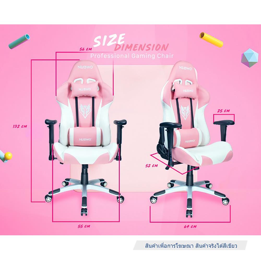 เก้าอี้เกมมิ่ง NUBWO NBCH-007 สีขาว/เขียวมิ้นท์