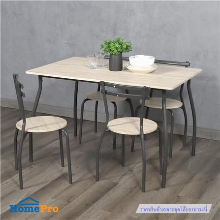 ชุดโต๊ะอาหาร 4 ที่ FURDINI KYLER สี LIGHT OAK_4