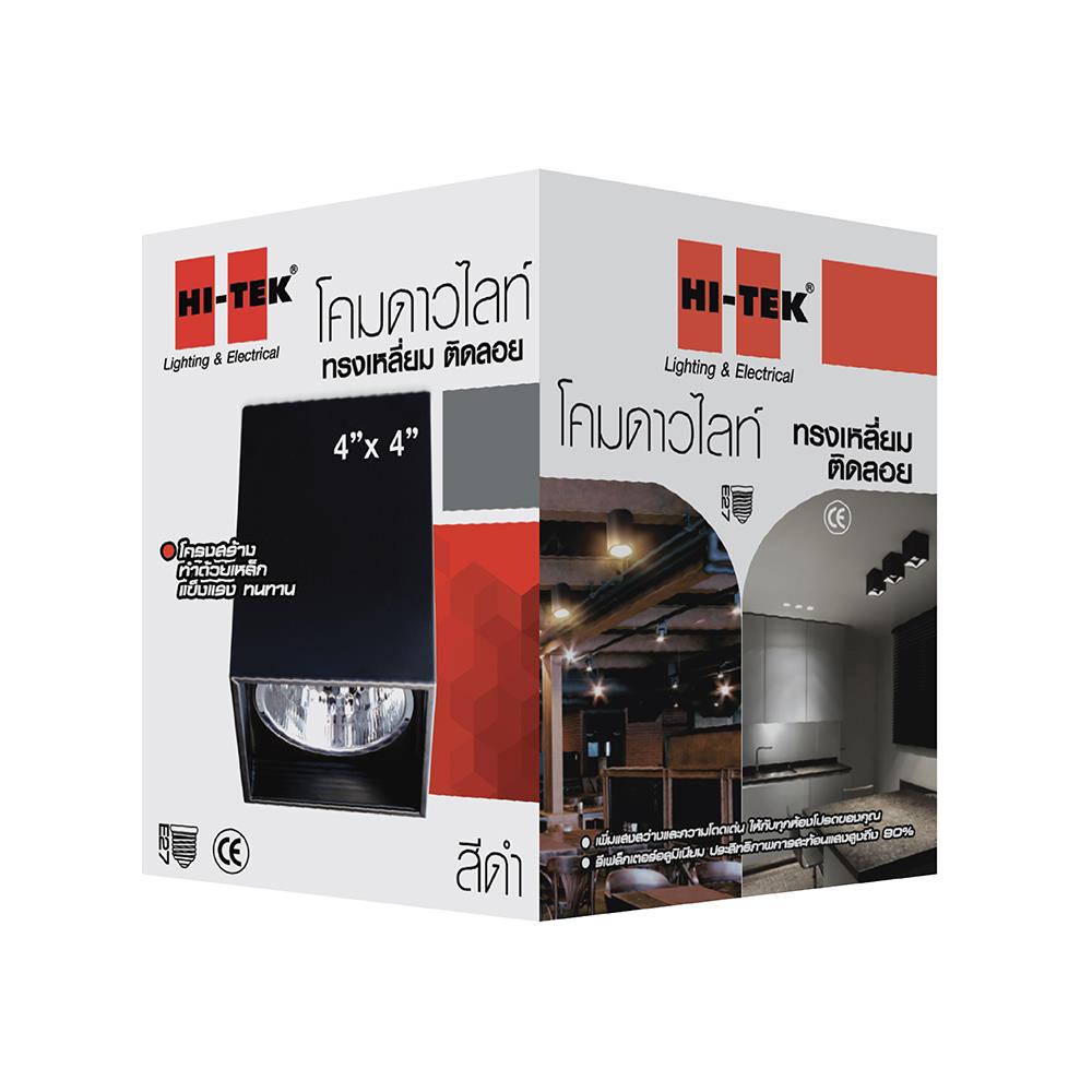 ดาวน์ไลท์ HI-TEK HFIDS0004B 4 นิ้ว สีดำ เหลี่ยม