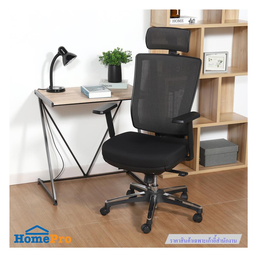 เก้าอี้สำนักงาน FURDINI ASHLEY A633 สีเทา/สีดำ