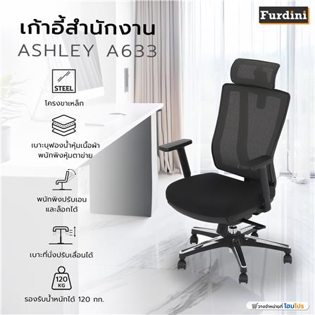 เก้าอี้สำนักงาน FURDINI ASHLEY A633 สีเทา/สีดำ_7