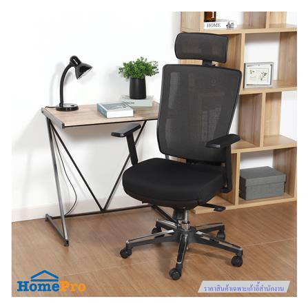 เก้าอี้สำนักงาน FURDINI ASHLEY A633 สีเทา/สีดำ_6