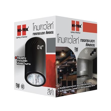 ดาวน์ไลท์ HI-TEK HFIDR0004B 4 นิ้ว สีดำ ทรงกลม_1