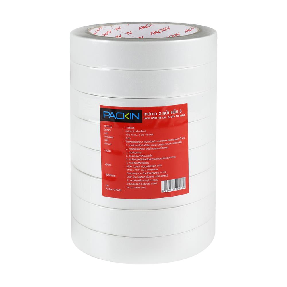 เทปกาว 2 หน้า บาง PACK IN 12 มม. x 18 ม. แพ็ก 8 ชิ้น