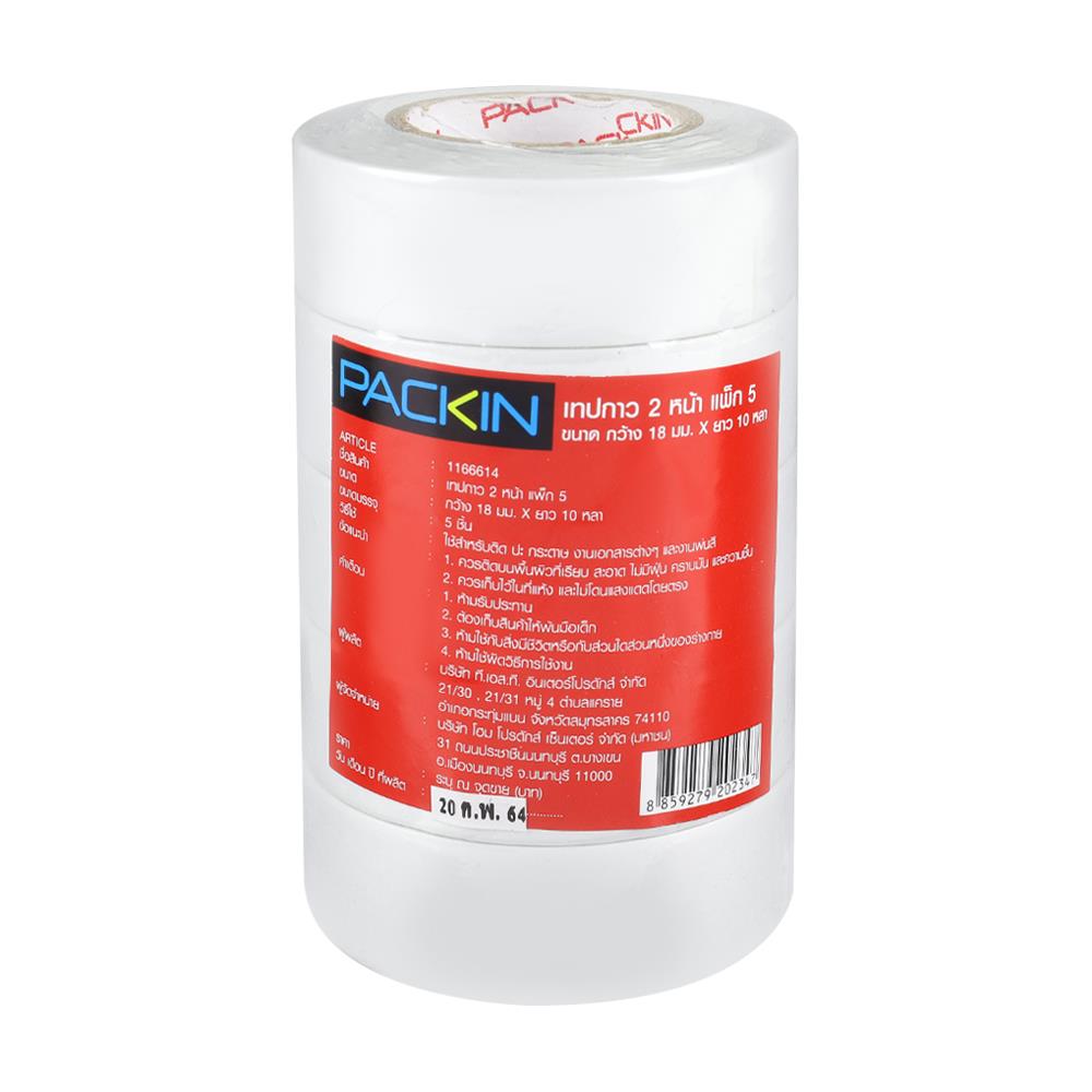 เทปกาว 2 หน้า บาง PACK IN 18 มม. x 10 หลา แพ็ก 5 ชิ้น