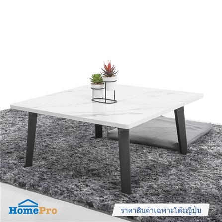 โต๊ะญี่ปุ่น FURDINI 60x60 ซม. ลายหินอ่อนขาว_6