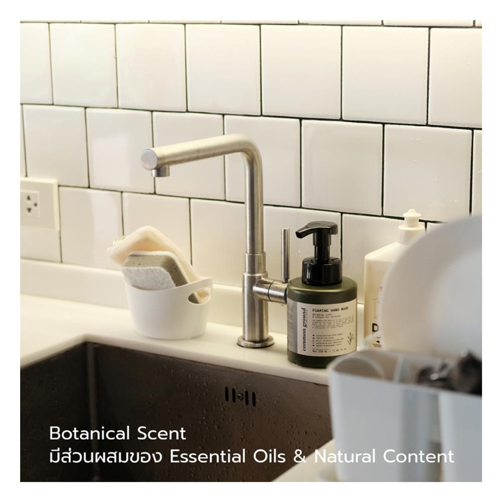 โฟมล้างมือ COMMON GROUND กลิ่นดอกไม้ 350 มล.