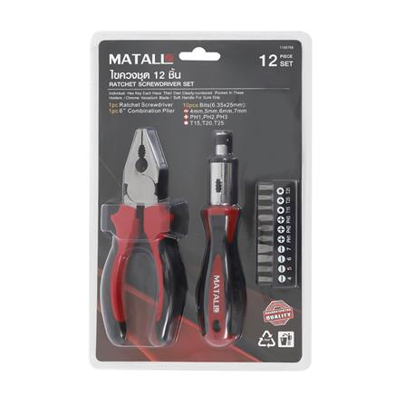 ชุดไขควง MATALL 531312 แพ็ก 12 ชิ้น_3