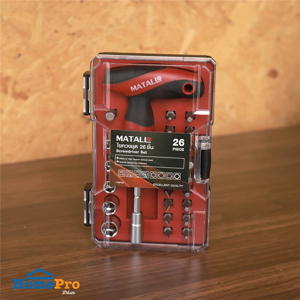 ชุดไขควง MATALL 582126 แพ็ก 26 ชิ้น