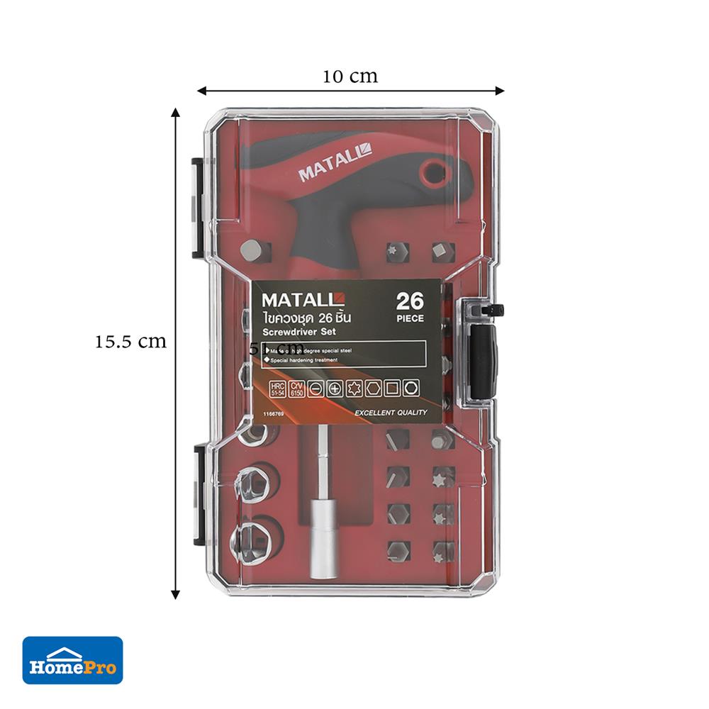 ชุดไขควง MATALL 582126 แพ็ก 26 ชิ้น