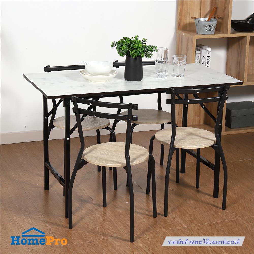 โต๊ะอเนกประสงค์เหลี่ยม FURDINI 60x120 ซม. ลายหินอ่อนขาว