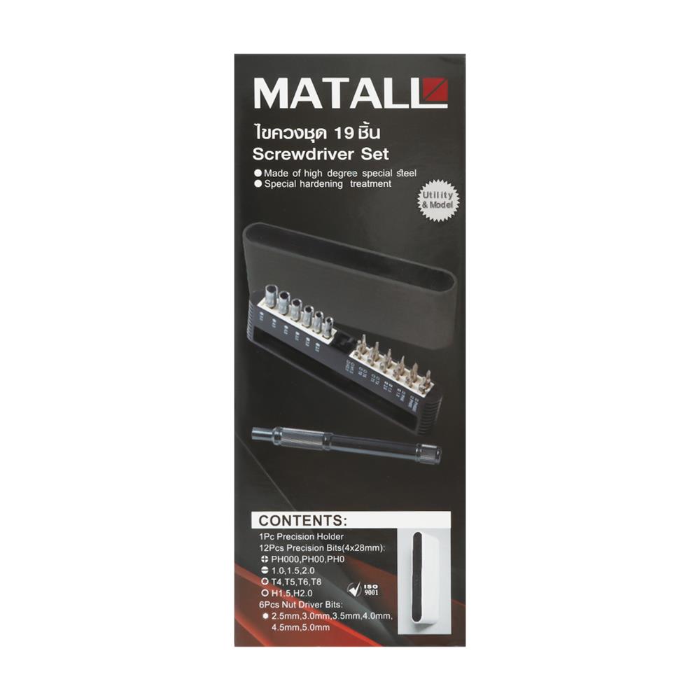 ชุดไขควง MATALL 8082119 แพ็ก 19 ชิ้น
