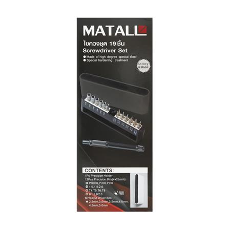 ชุดไขควง MATALL 8082119 แพ็ก 19 ชิ้น_6