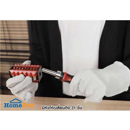 ชุดไขควง MATALL 580231 แพ็ก 31 ชิ้น_6