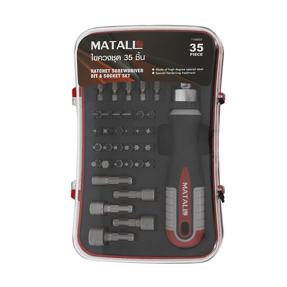 ชุดไขควง MATALL 372335 แพ็ก 35 ชิ้น