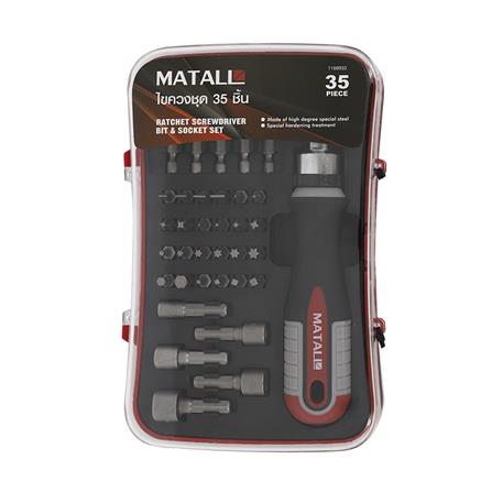 ชุดไขควง MATALL 372335 แพ็ก 35 ชิ้น_5