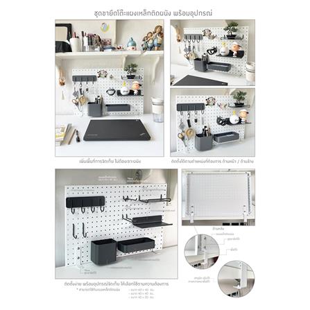 ชุดขายึดโต๊ะสำหรับแผงเหล็ก STACKO สีขาว แพ็ก 2 ชิ้น_1