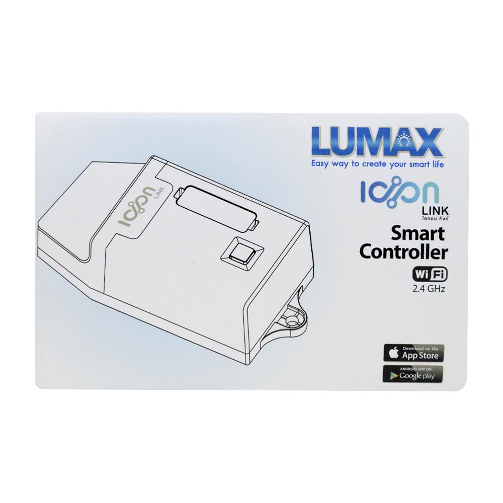 ตัวควบคุมรับสัญญาณ IOT LUMAX 54-L0011
