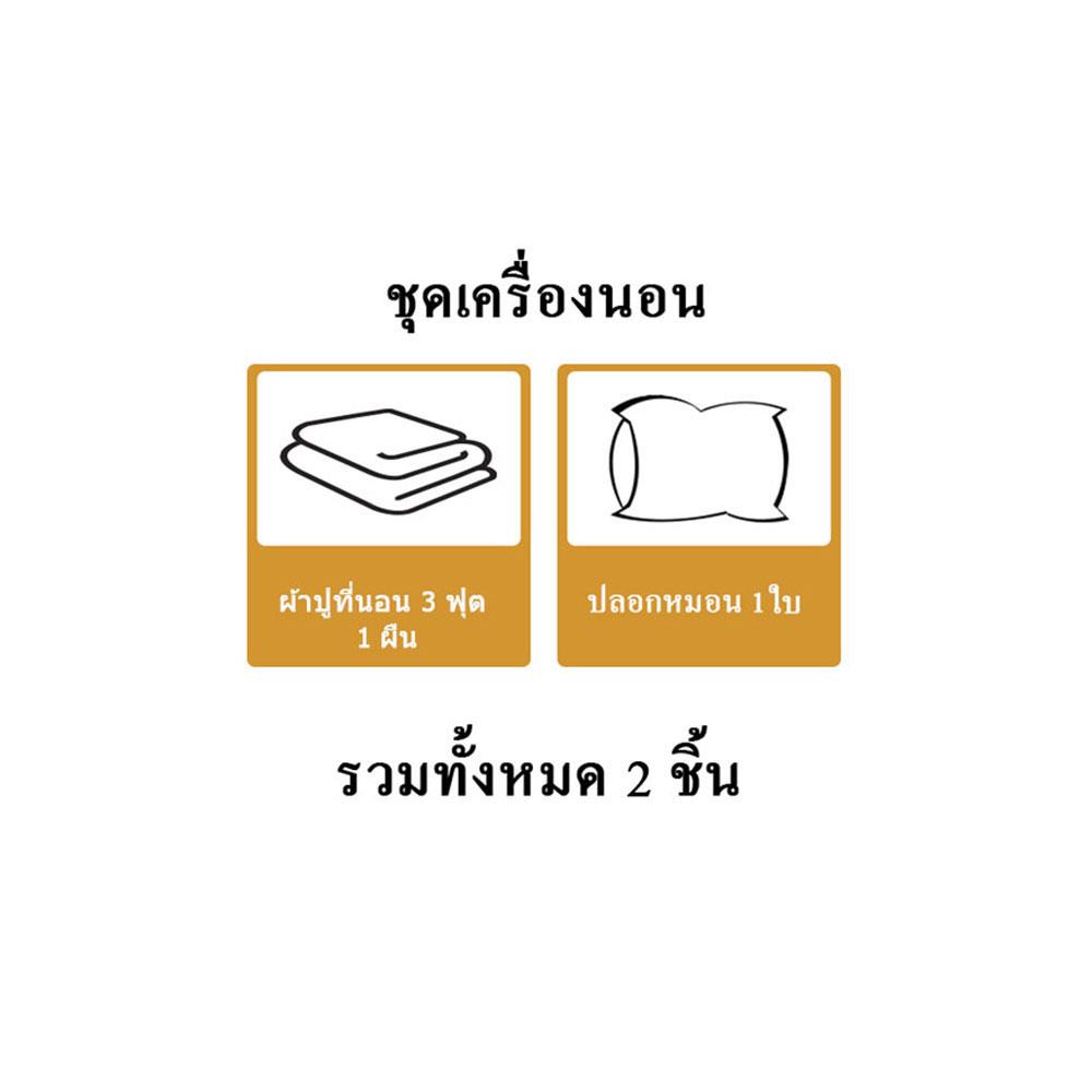 ชุดผ้าปู TOPPER 3 ฟุต 2 ชิ้น HOME LIVING STYLE LISA สีเขียว
