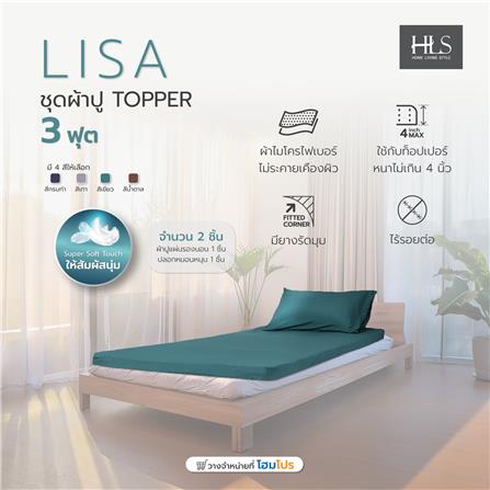 ชุดผ้าปู TOPPER 3 ฟุต 2 ชิ้น HOME LIVING STYLE LISA สีเขียว_5