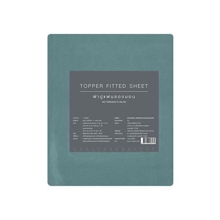 ชุดผ้าปู TOPPER 3 ฟุต 2 ชิ้น HOME LIVING STYLE LISA สีเขียว_4