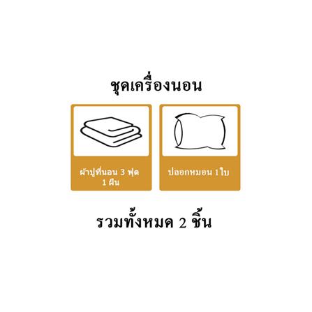 ชุดผ้าปู TOPPER 3 ฟุต 2 ชิ้น HOME LIVING STYLE LISA สีเขียว_6