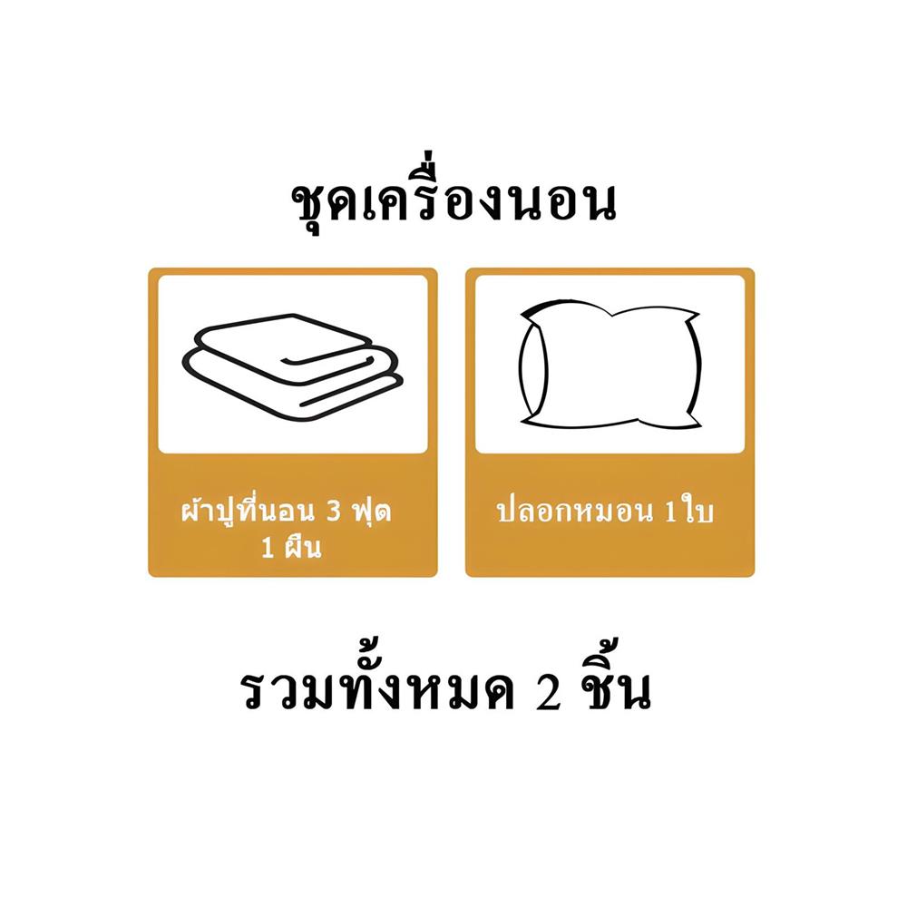 ชุดผ้าปู TOPPER 3 ฟุต 2 ชิ้น HOME LIVING STYLE LISA สีกรมท่า