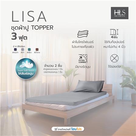 ชุดผ้าปู TOPPER 3 ฟุต 2 ชิ้น HOME LIVING STYLE LISA สีเทา_5
